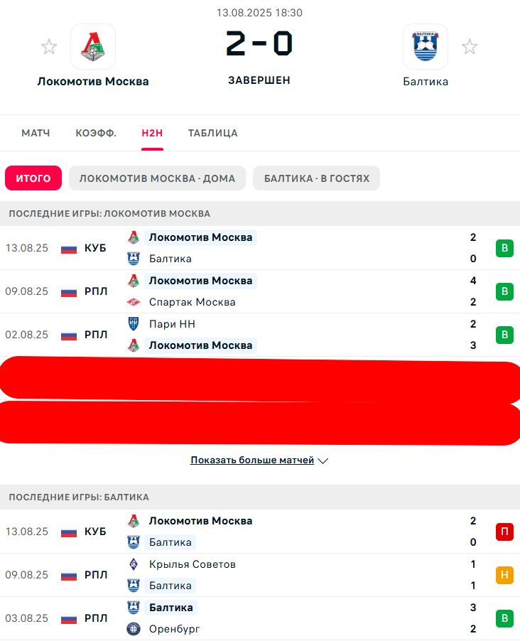 В \ В - В \ Н