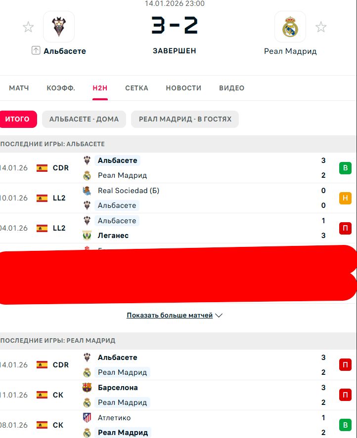 П \ Н - В \ П