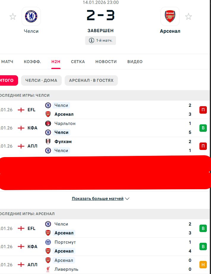 П \ В - Н \ В