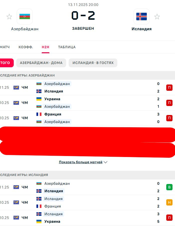 П \ П - П \ Н