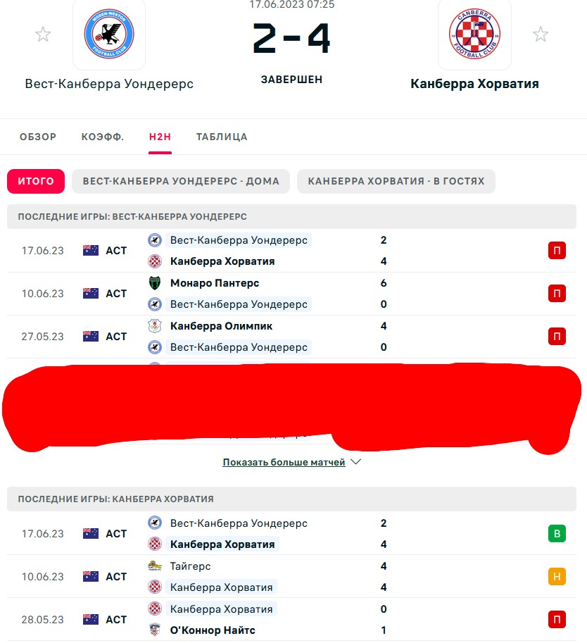 П \ П - П \ Н