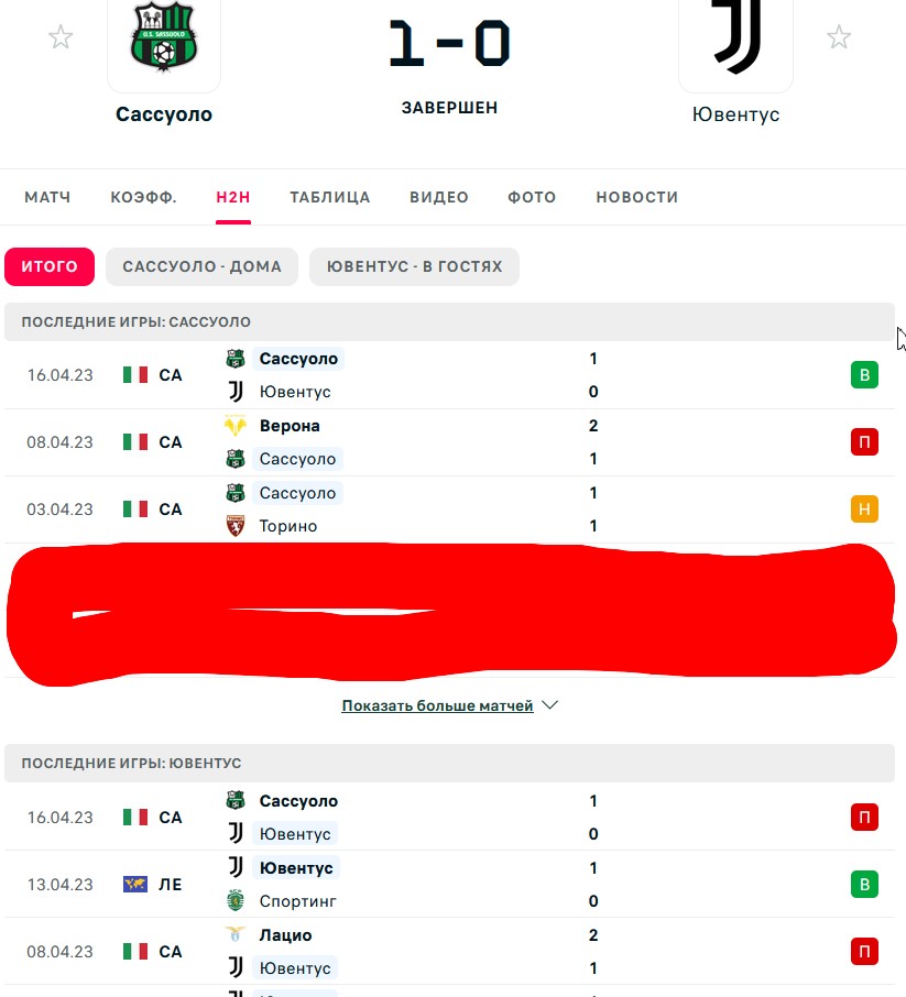 Н \ П - П \ В