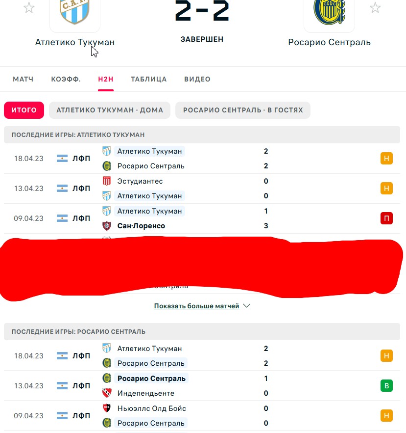 П \ Н - Н \ В