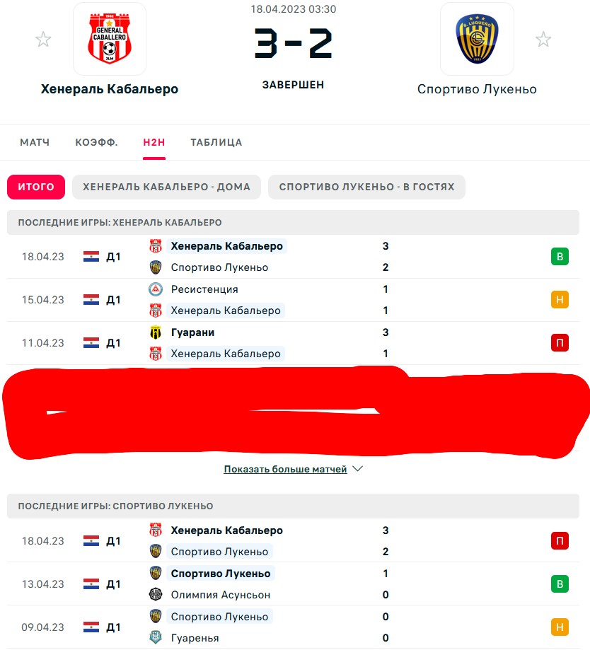 П \ Н - Н \ В