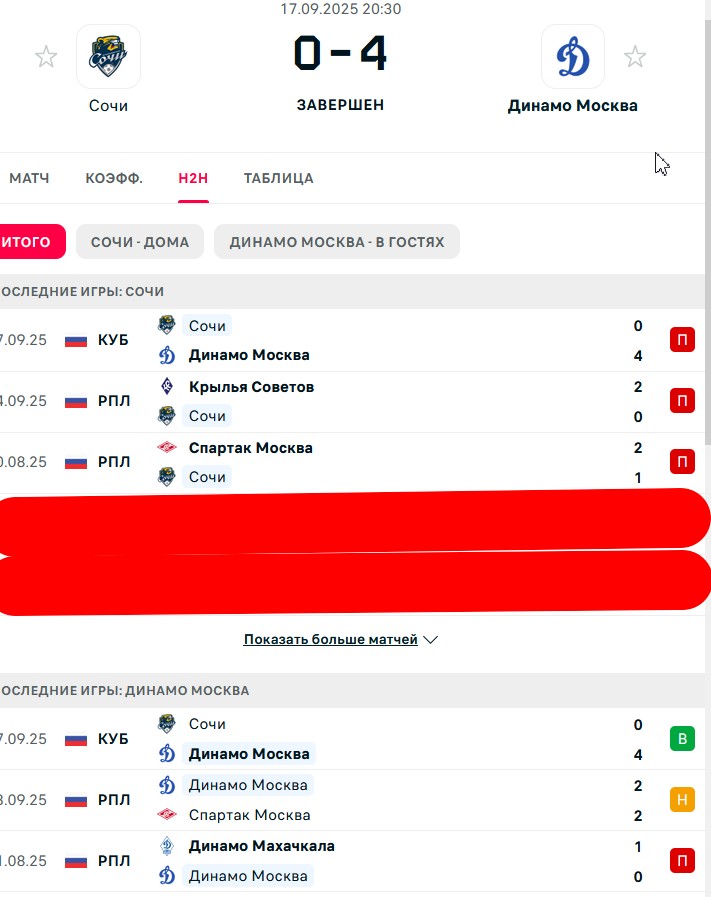 П \ П - П \ Н