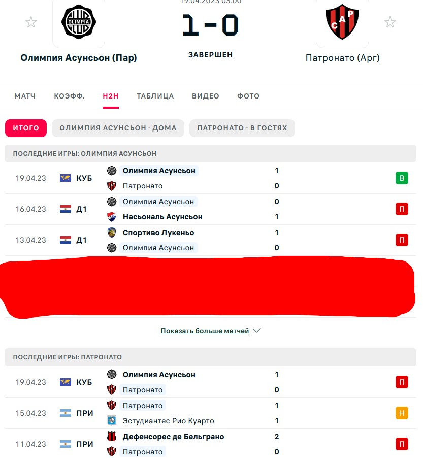 П \ П - П \ Н