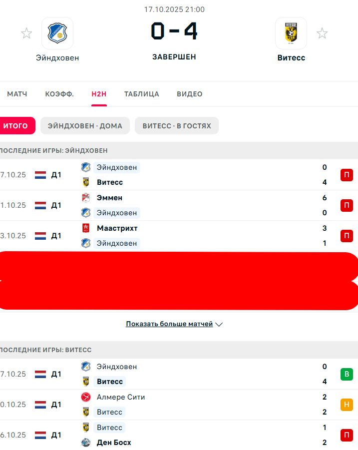 П \ П - П \ Н