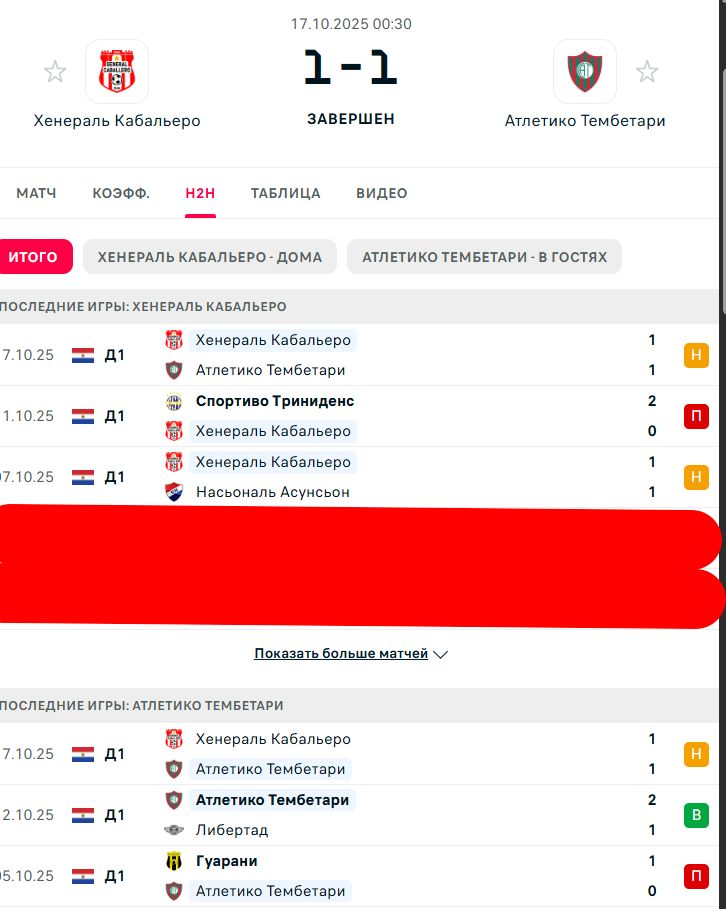 Н \ П - П \ В