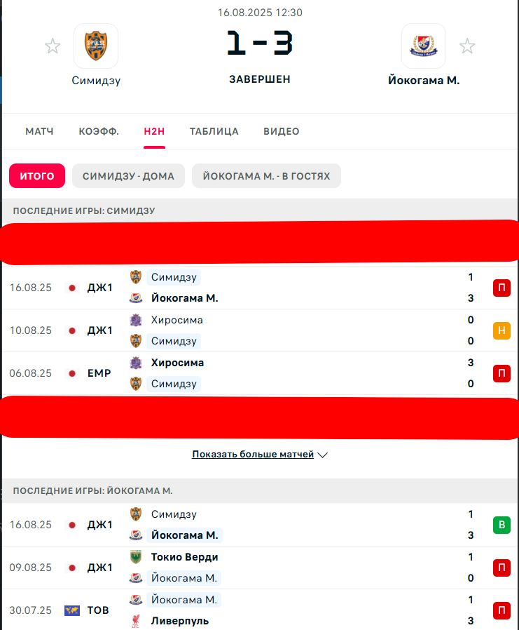 П \ Н - П \ П