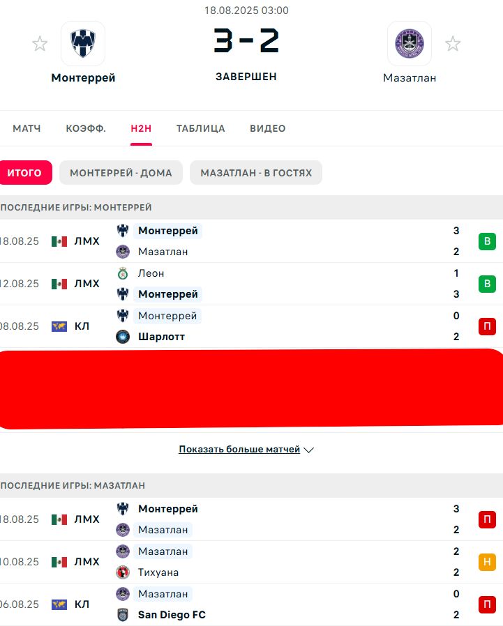 П \ В - П \ Н