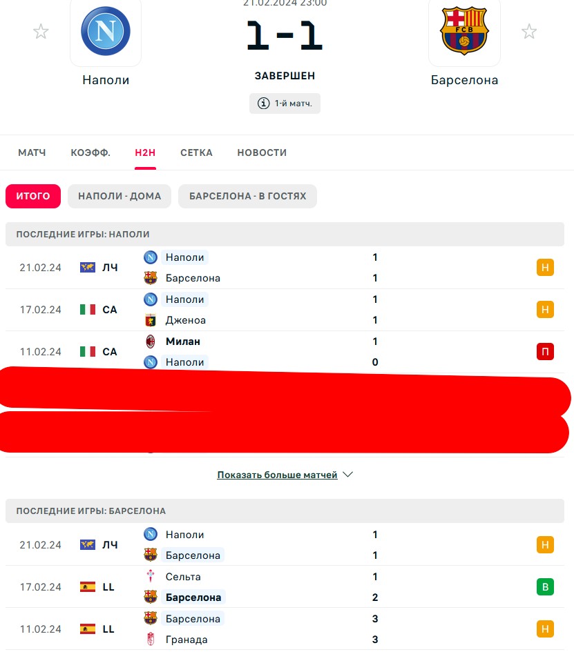 П \ Н - Н \ В