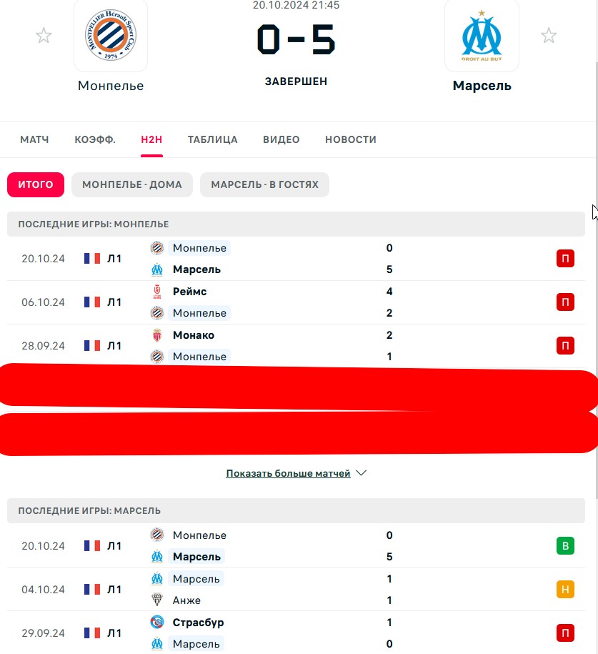 П \ П - П \ Н