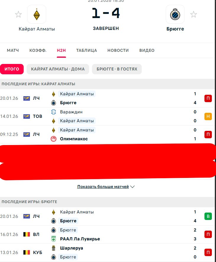 П \ Н - П \ П