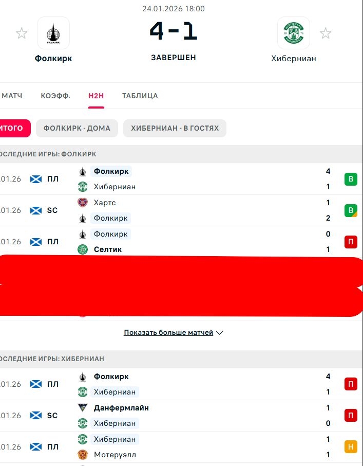 П \ В - Н \ П