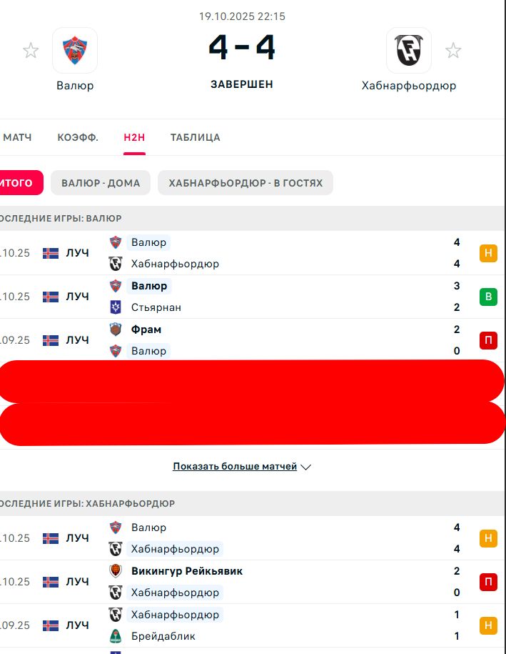 П \ В - Н \ П