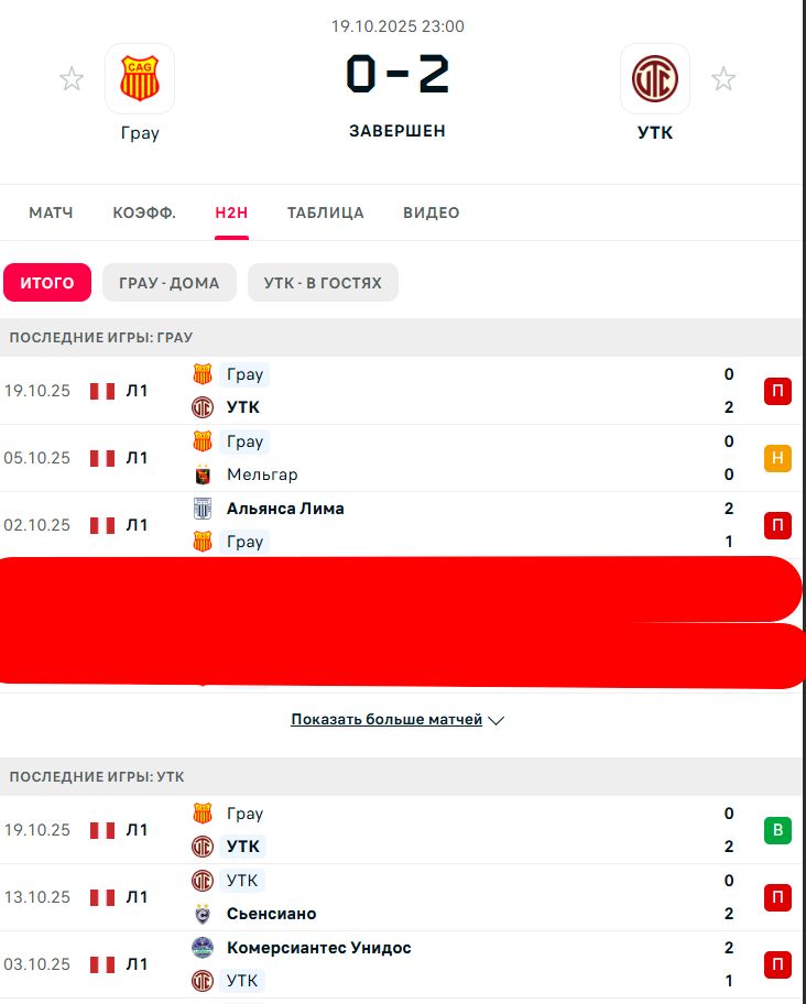 П \ Н - П \ П