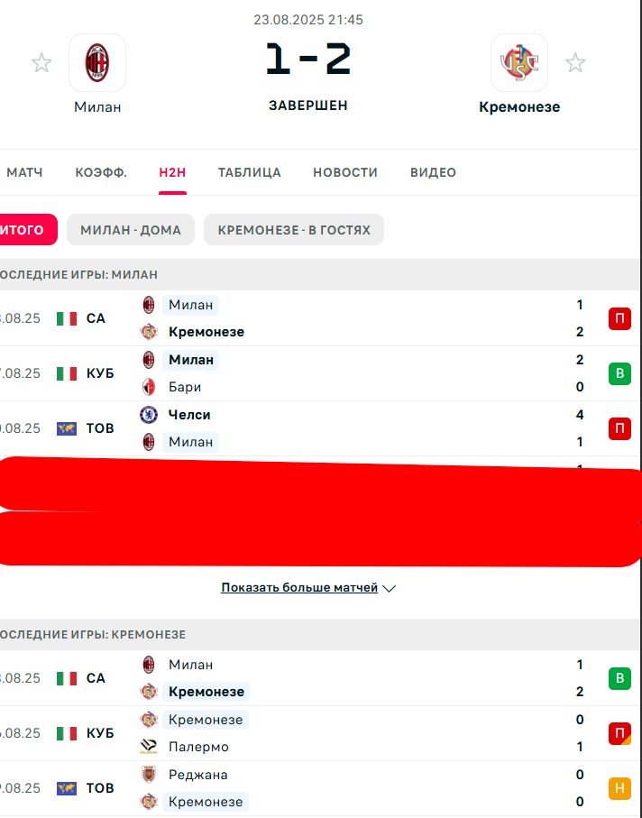 П \ В - Н \ П