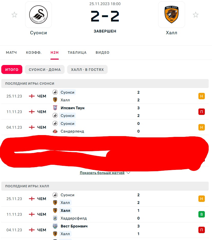 Н \ П - П \ В