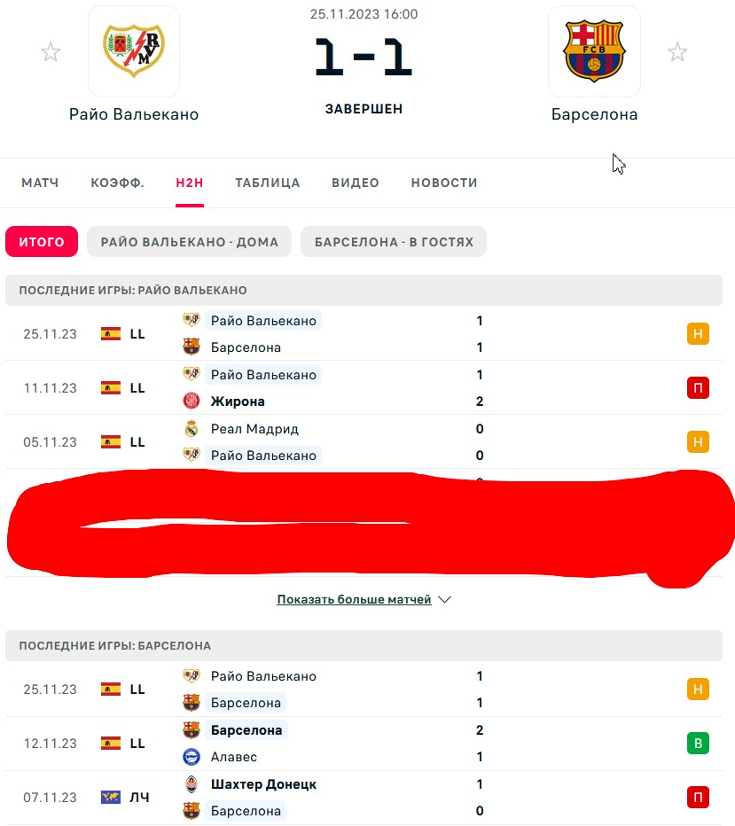 Н \ П - П \ В