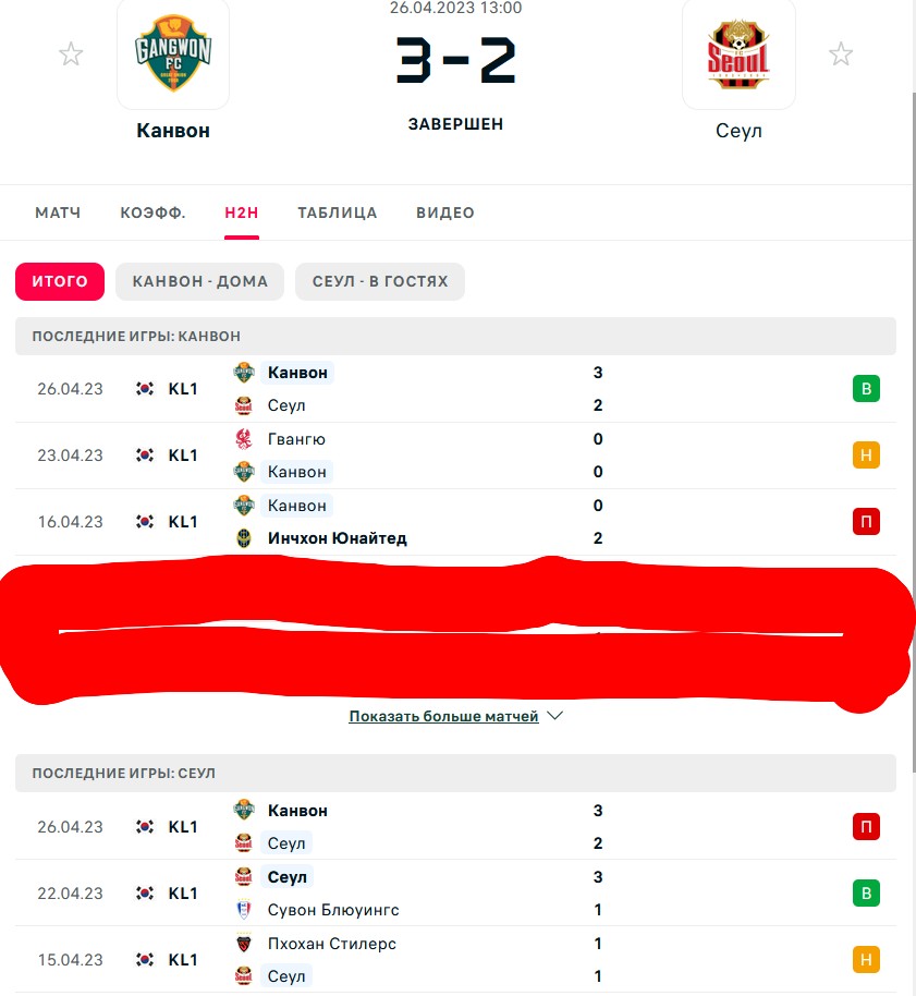 П \ Н - Н \ В