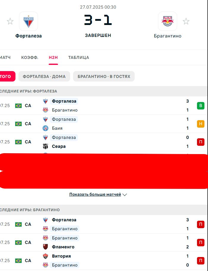 П \ Н - П \ П