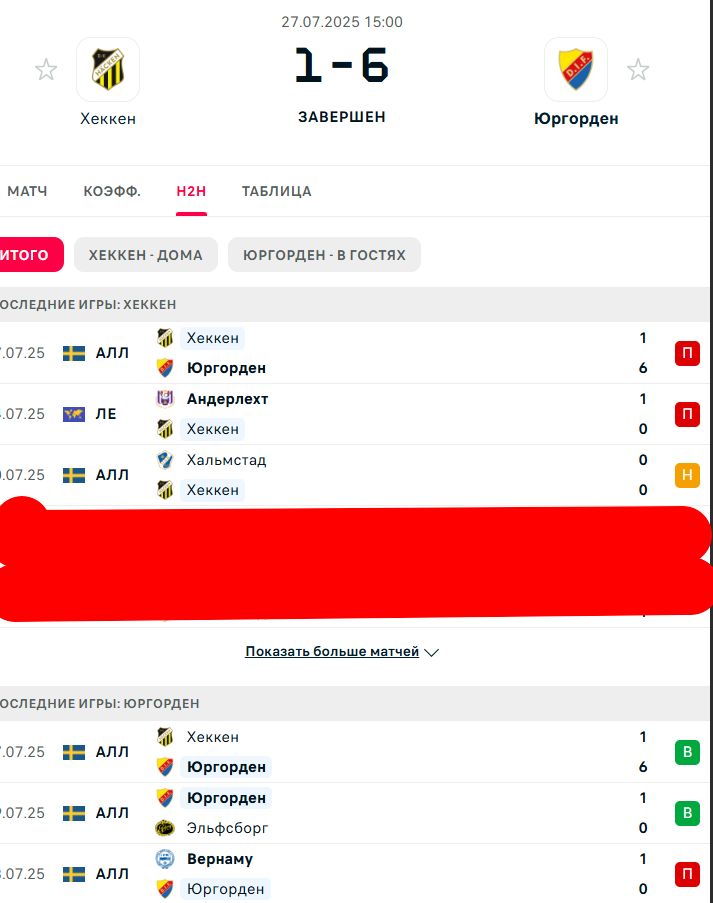 Н \ П - П \ В
