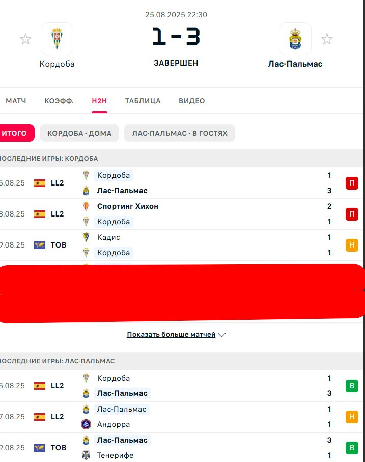 Н \ П - В \ Н