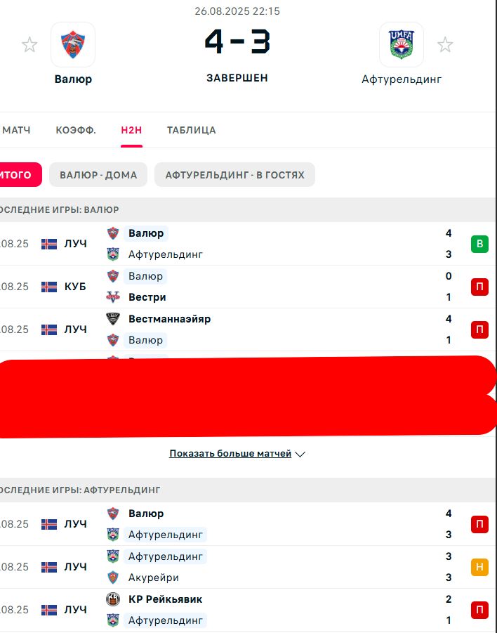 П \ П - П \ Н