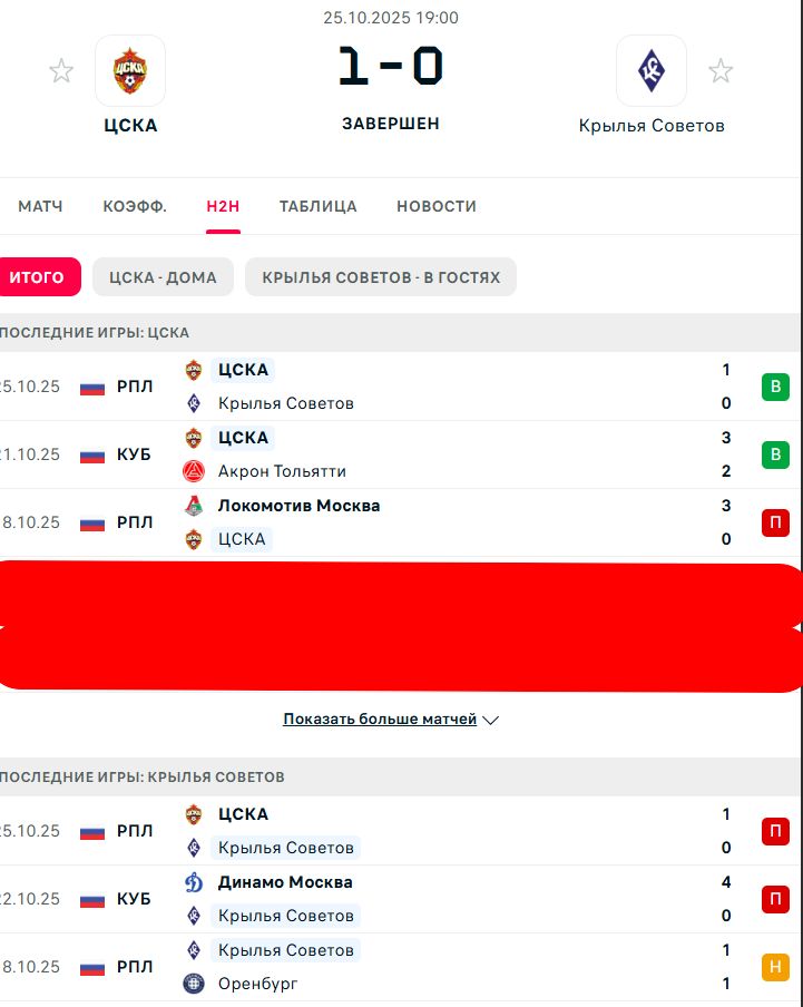 П \ В - Н \ П