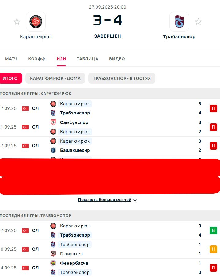П \ П - П \ Н