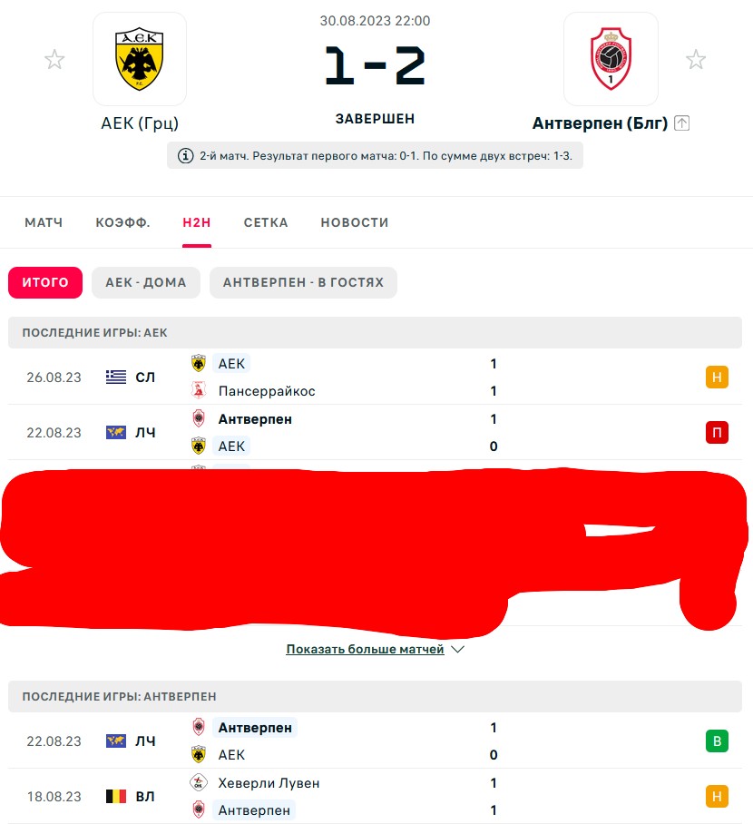 П \ Н - Н \ В